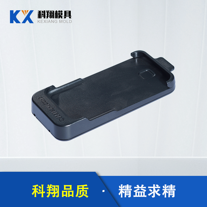 充（chōng）電器注塑件（jiàn）