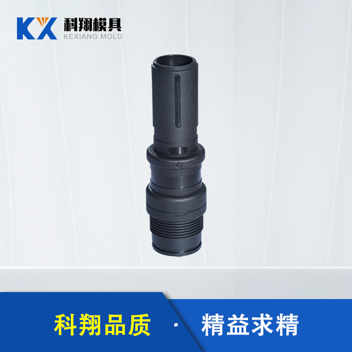 燈具注（zhù）塑（sù）件