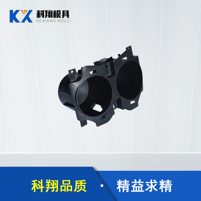 汽車內飾部件塑（sù）膠模具