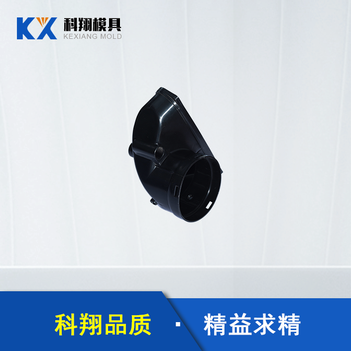 汽車吸（xī）氣管塑膠（jiāo）模具