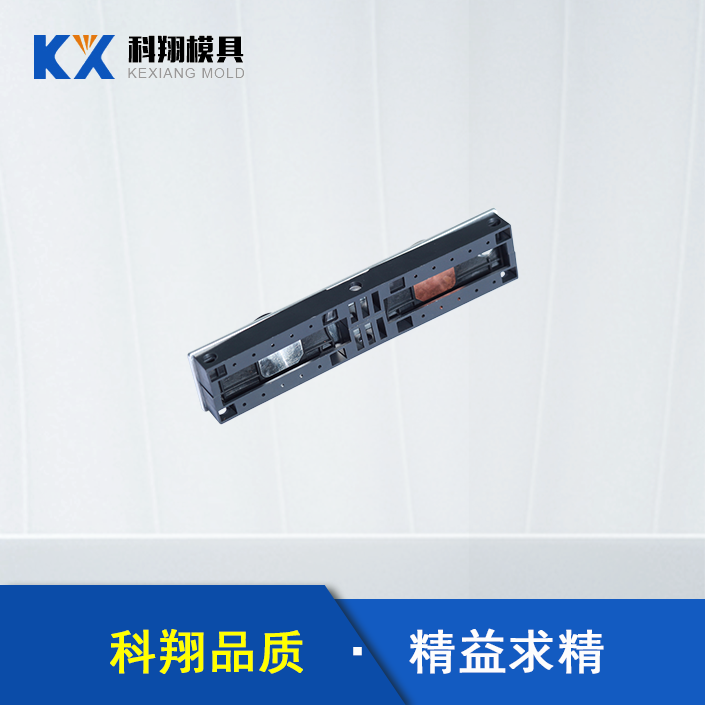 新能源汽車電池部件塑膠模（mó）具