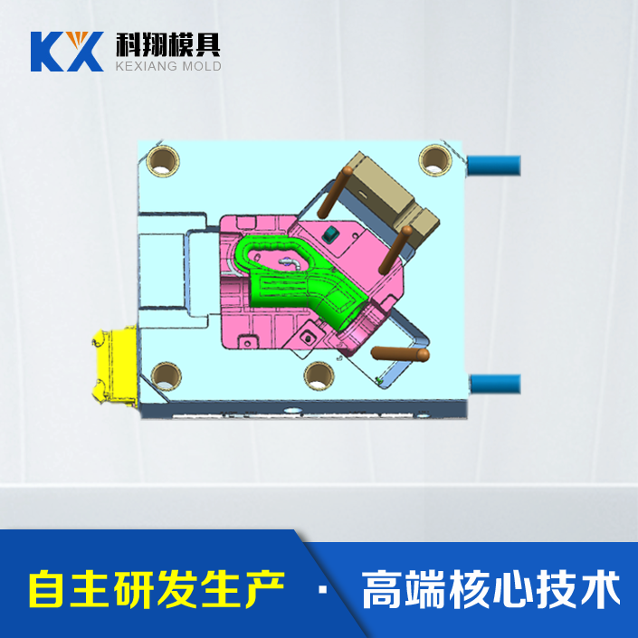 汽车充电枪塑胶模（mó）具