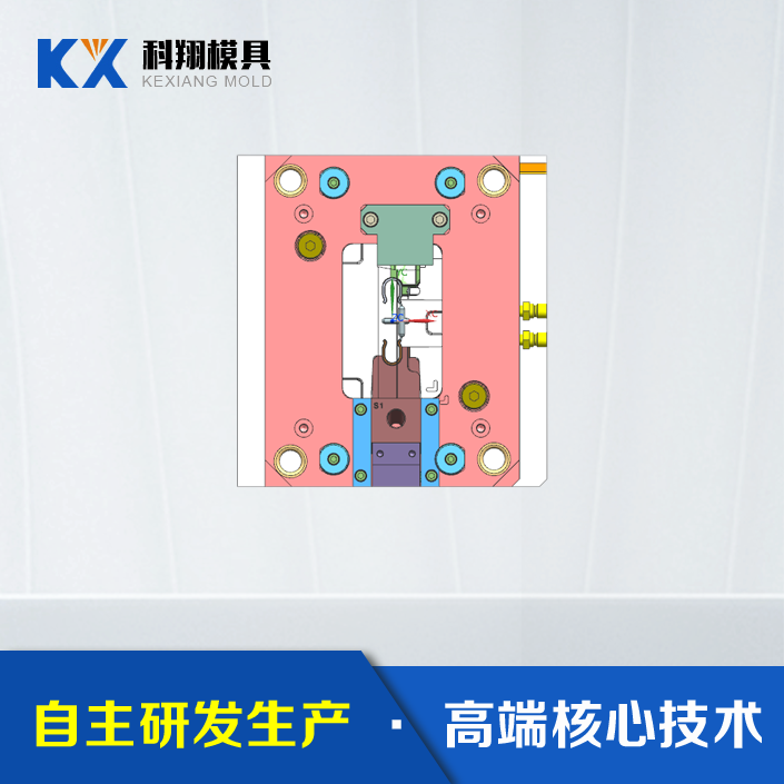 塑膠注塑（sù）
