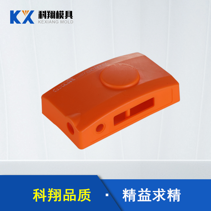 相機殼（ké）塑膠注塑