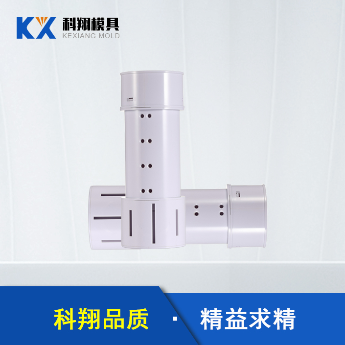 化妝（zhuāng）杯塑膠注塑（sù）