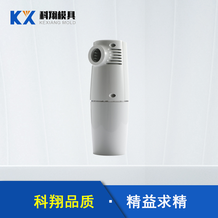 空氣淨（jìng）化器塑膠注塑產品