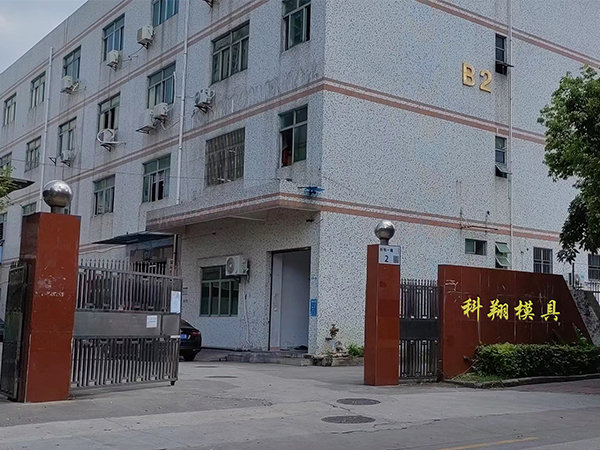塑膠模具是什麽，塑膠模具加（jiā）工（gōng）製造流程