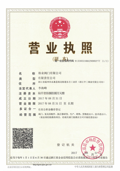 陝西儀器儀表代理