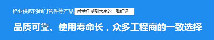 陝西消（xiāo）防器材