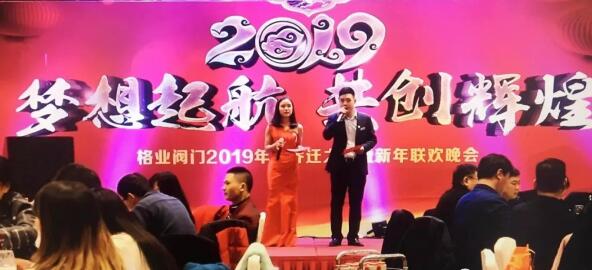 陝西儀器儀表
