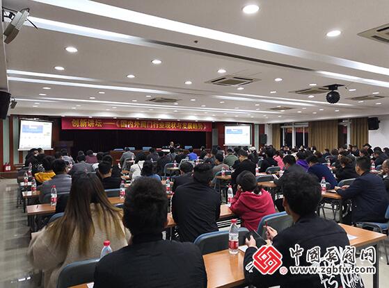 閥門營銷聯盟舉辦《國內外閥（fá）門行業現（xiàn）狀與發展（zhǎn）趨勢分析（xī）》專題講座
