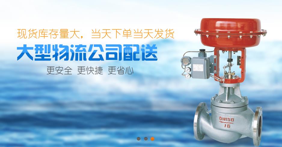 陝西閥門管件